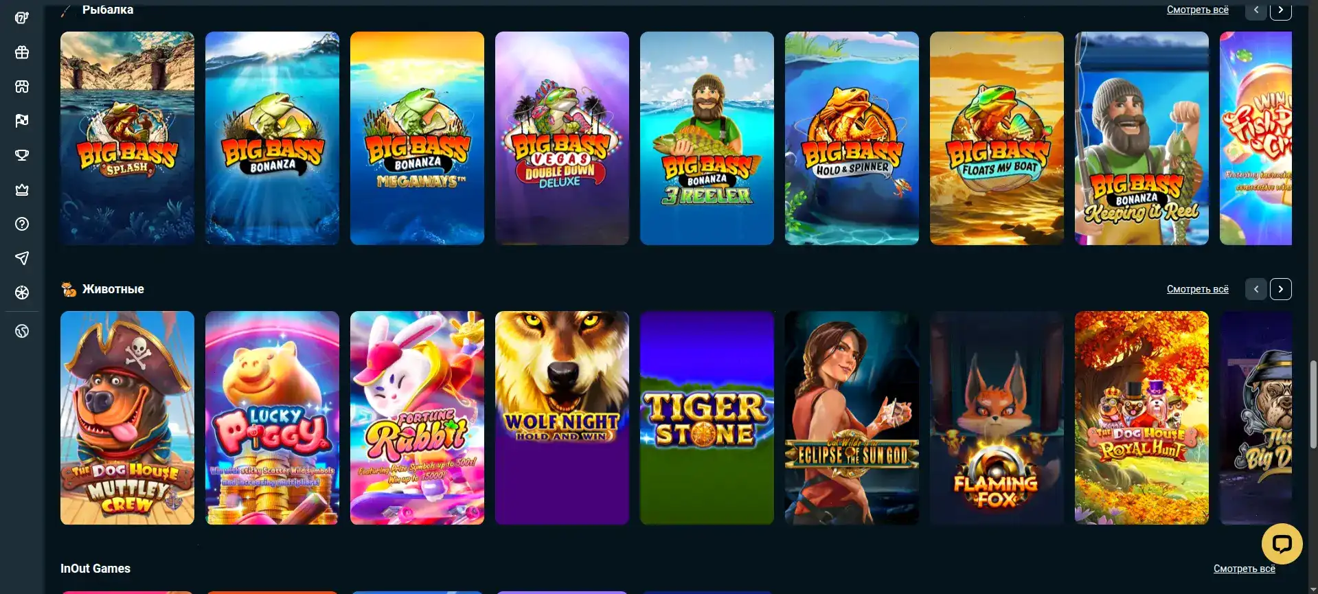 Интерфейс казино Флинт на компьютере и телефоне